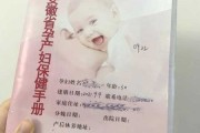 孕妇建档需要的材料（孕妇建档需要的资料）