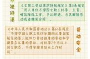 职场隐孕：潜藏的职业挑战