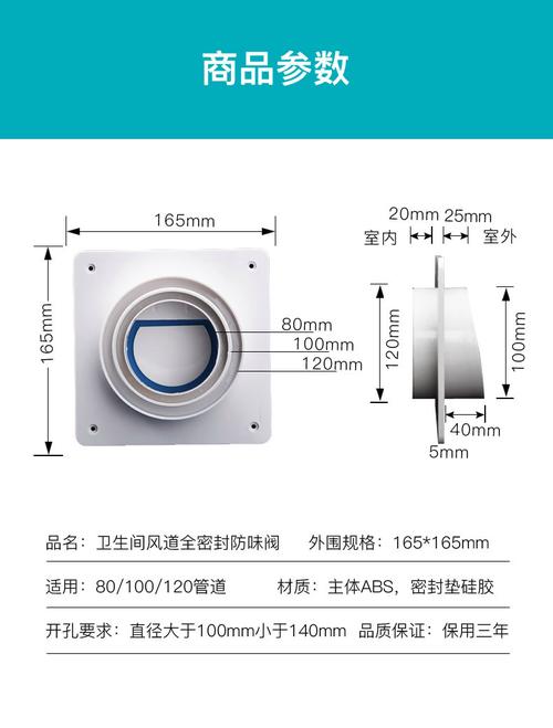 止逆阀的尺寸规格：标准化与个性化选择探究