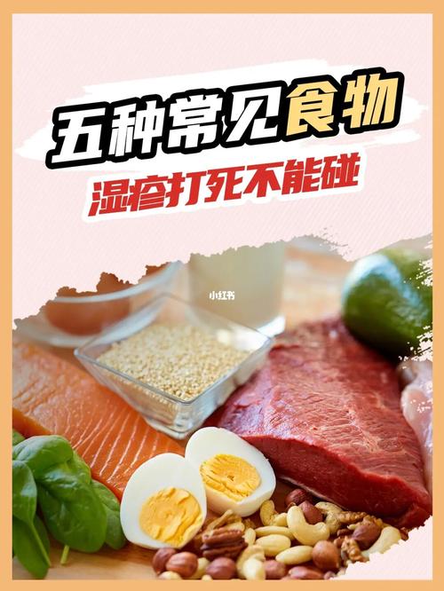 长湿疹能吃牛肉吗？饮食调理建议解析