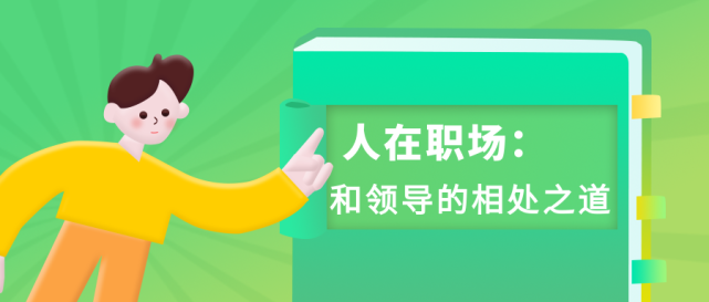 建立职场友谊的6种方法：如何拉近同事关系