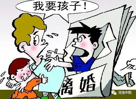 离婚难以割舍孩子：如何面对矛盾情感？