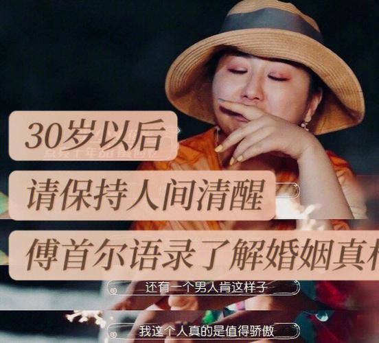 引发女性痛心的婚姻原因及解决之道