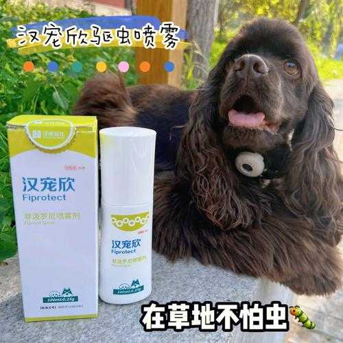 狗狗驱虫,狗狗用超可霉素行吗（狗狗驱虫,狗狗用超可霉素行吗）