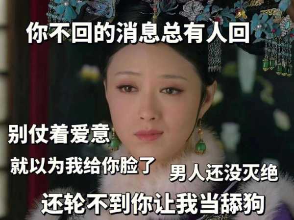 你以为我是你呀（你以为我是什么意思）