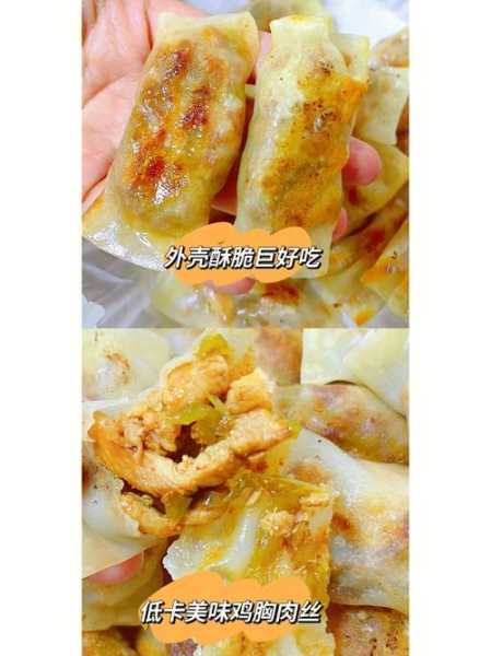 锅贴饼子的做法家常做法（锅贴饼怎么做好吃）