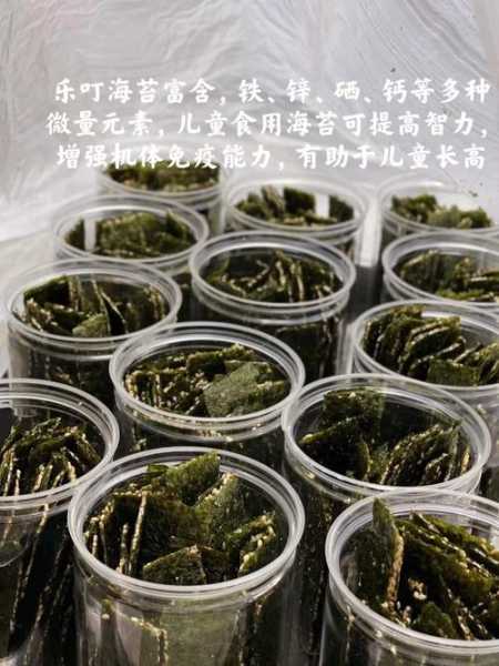 海苔吃多了有什么坏处（儿童吃海苔好处和坏处）