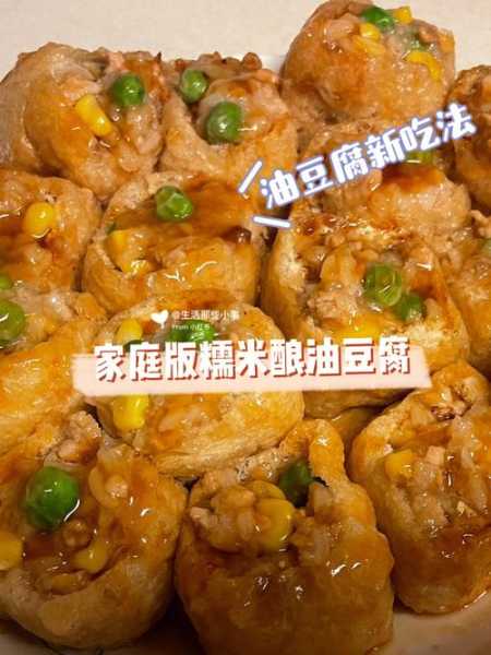 豆腐烧干虾米的做法豆腐蒸咸菜的做法（干豆腐虾仁的做法）