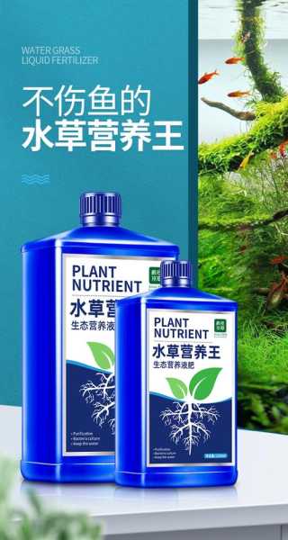 水草液肥diy（水草液肥十大名牌排名）