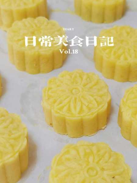 京式绿豆糕的制作（北京绿豆糕）