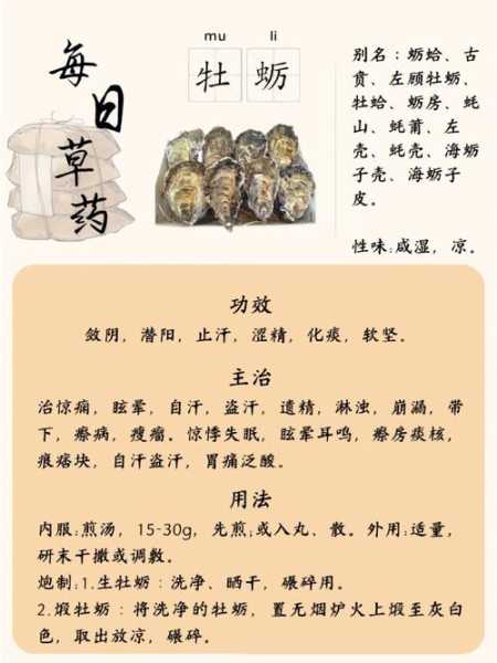 荷包牡丹功效与作用（荷包牡丹怎么吃）