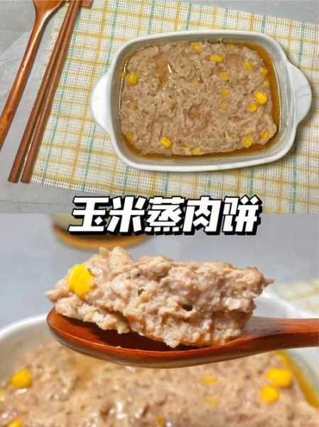 玉米饼热量（玉米饼热量高吗减肥能吃吗）