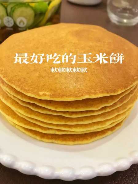 玉米饼能减肥吗（减肥能吃玉米棒吗）