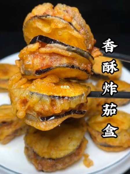 酥盒子的做法视频教程（酥盒子怎么做好吃）