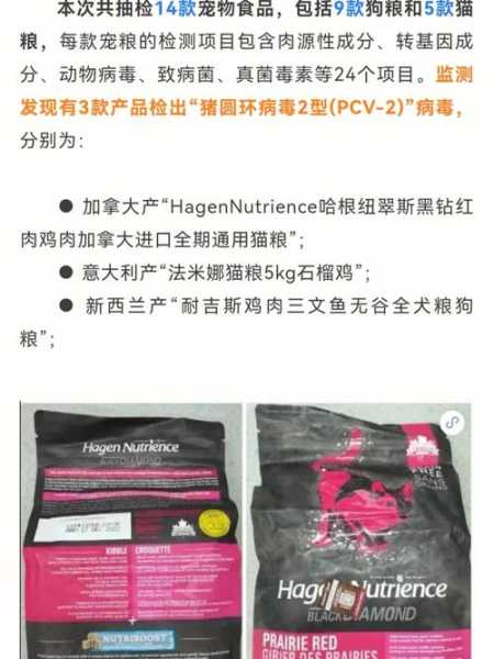 这些饲料切忌不能单独使用英语（饲料中禁止使用的药物）