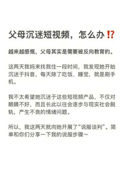 父母感情不和儿女应该怎样处理（父母感情不合,作为子女会有什么体会）