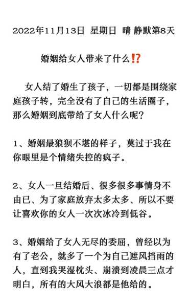 夫妻之间没有共有话题怎么办（夫妻没有共同话题的说说）