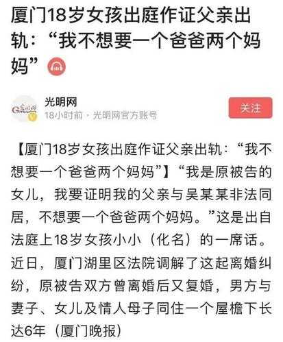 父母一方出轨会对孩子有影响吗（父母一方出轨会对孩子有影响吗知乎）