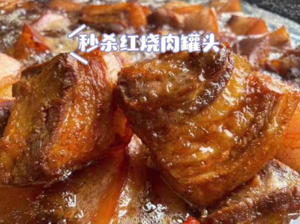 天津坛子肉的做法最正宗的做法（天津老坛子餐饮管理有限公司）