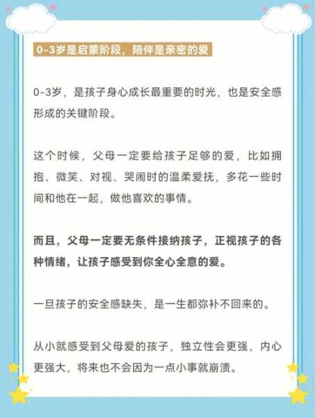 父母如何有效陪伴高中生（父母如何有效陪伴高中生孩子）