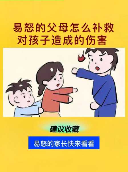 父母吵架了孩子该怎么办劝说（父母吵架了小孩该怎么办）