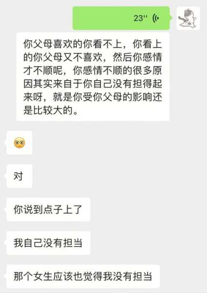 父母不喜欢女朋友怎么办（父母不喜欢女朋友怎么办呢）