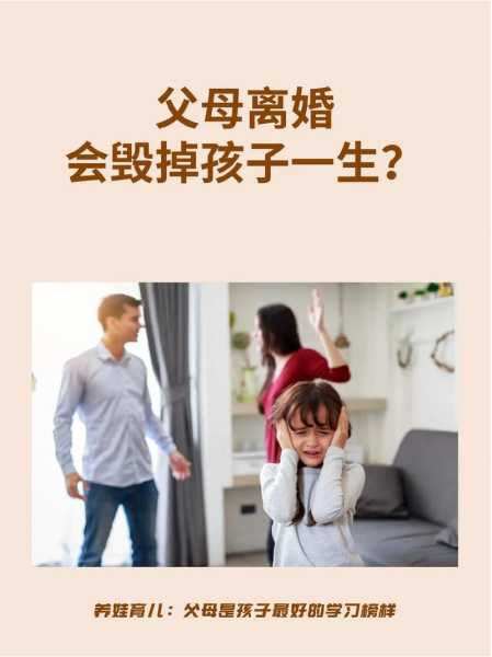 父母都反对的婚姻会幸福吗（父母反对的婚姻一定不幸吗）