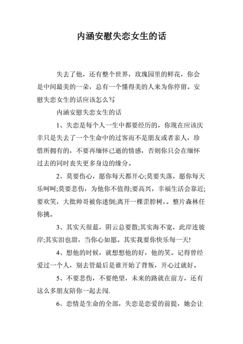 父母不喜欢女朋友怎么办怎么安慰她（父母不喜欢我女朋友也不听我的劝说怎么办）