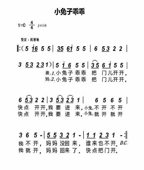 让兔子安心的音乐（给兔子听的催眠曲）