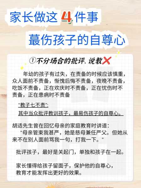 父母无理取闹应该怎么办（父母无理取闹要忍让吗）