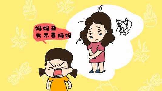 父母被子女嫌弃（父母被子女嫌弃的说说）