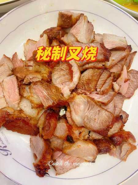 叉子烧饼怎么做（叉子烧饼怎么做层次多）