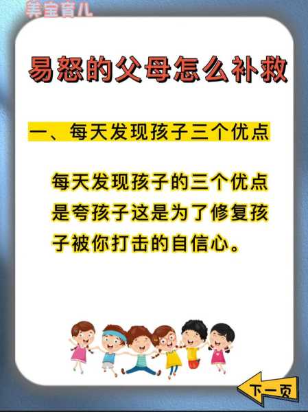 父母吵架了怎么办如何化解（父母吵架怎么办啊）