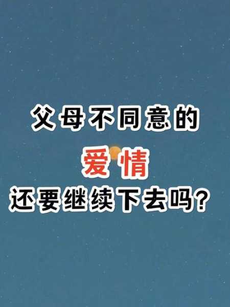 父母不善于表达感情怎么形容（父母不善于表达感情怎么形容他）