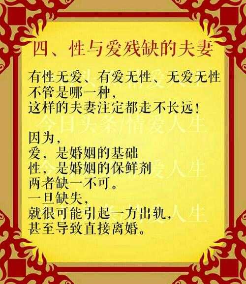 夫妻缘尽的六个表现图片（夫妻之间缘尽的表现）