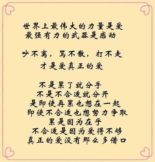 夫妻之间心寒（夫妻之间心寒句子）