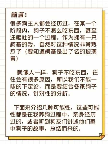 阿拉斯加呕吐精神不好怎么办（阿拉斯加犬呕吐怎么回事）