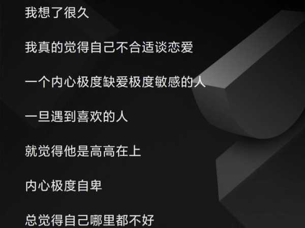 玻璃心的原因是不是缺爱（玻璃心为什么）