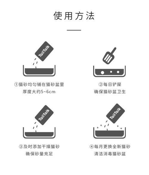 如何使用猫砂更实惠（怎么用猫砂最省）