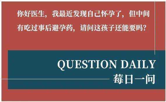 母猫发情能吃避孕药吗会怀孕吗（母猫发情能吃避孕药吗会怀孕吗女性）