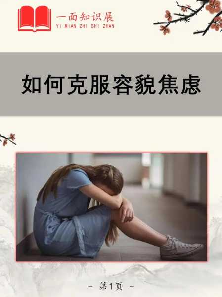 高中怎么克服孤独（高中害怕孤独怎么办）