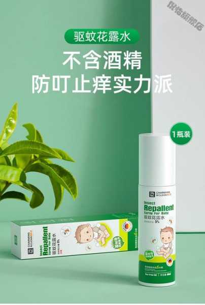 宝宝用的驱蚊产品推荐（宝宝用的驱蚊产品推荐）