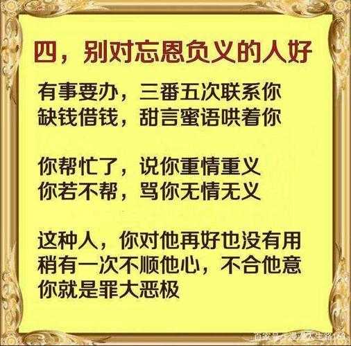 到底是升米恩斗米仇还是斗米恩升米仇（斗米恩升米仇是啥意思）