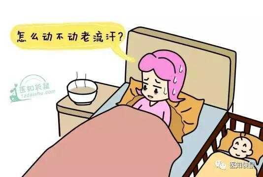 孕妇汗出多了会怎样（孕妇出汗出多了会不会有影响）