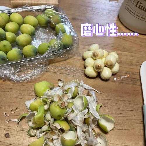 新鲜莲子剥皮要去衣吗（新鲜莲子扒皮还是不扒皮）