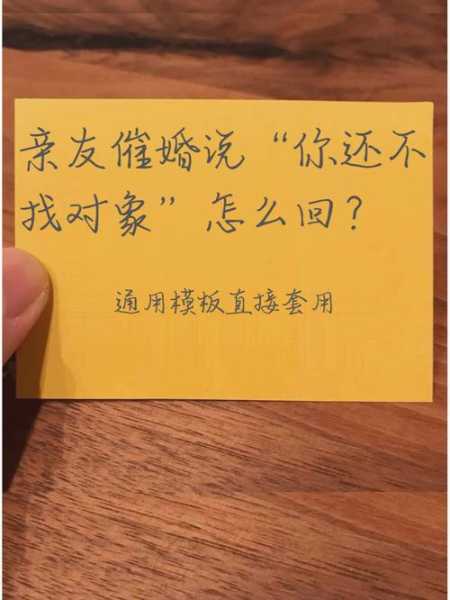 儿子不找对象是什么心理?（儿子迟迟不找对象,母亲应怎么对他说?）