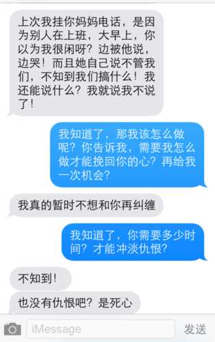 大学生分手恢复的方法（大学生分手几率有多大）