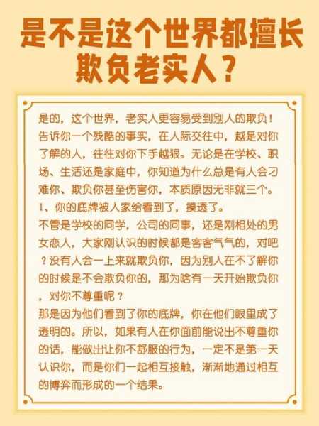 刁难你的人是什么心理（刁难你的人是什么心理现象）