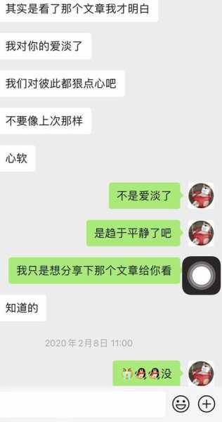 感情淡了该如何挽回女朋友（感情淡了怎么维持）