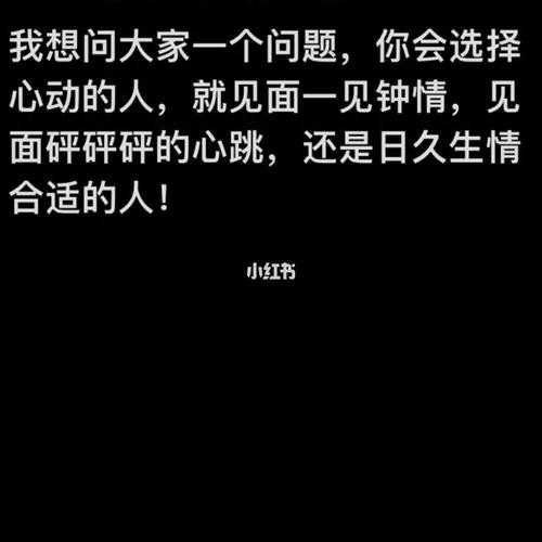 一见钟情真的是爱情吗（一见钟情真的是爱情吗为什么）